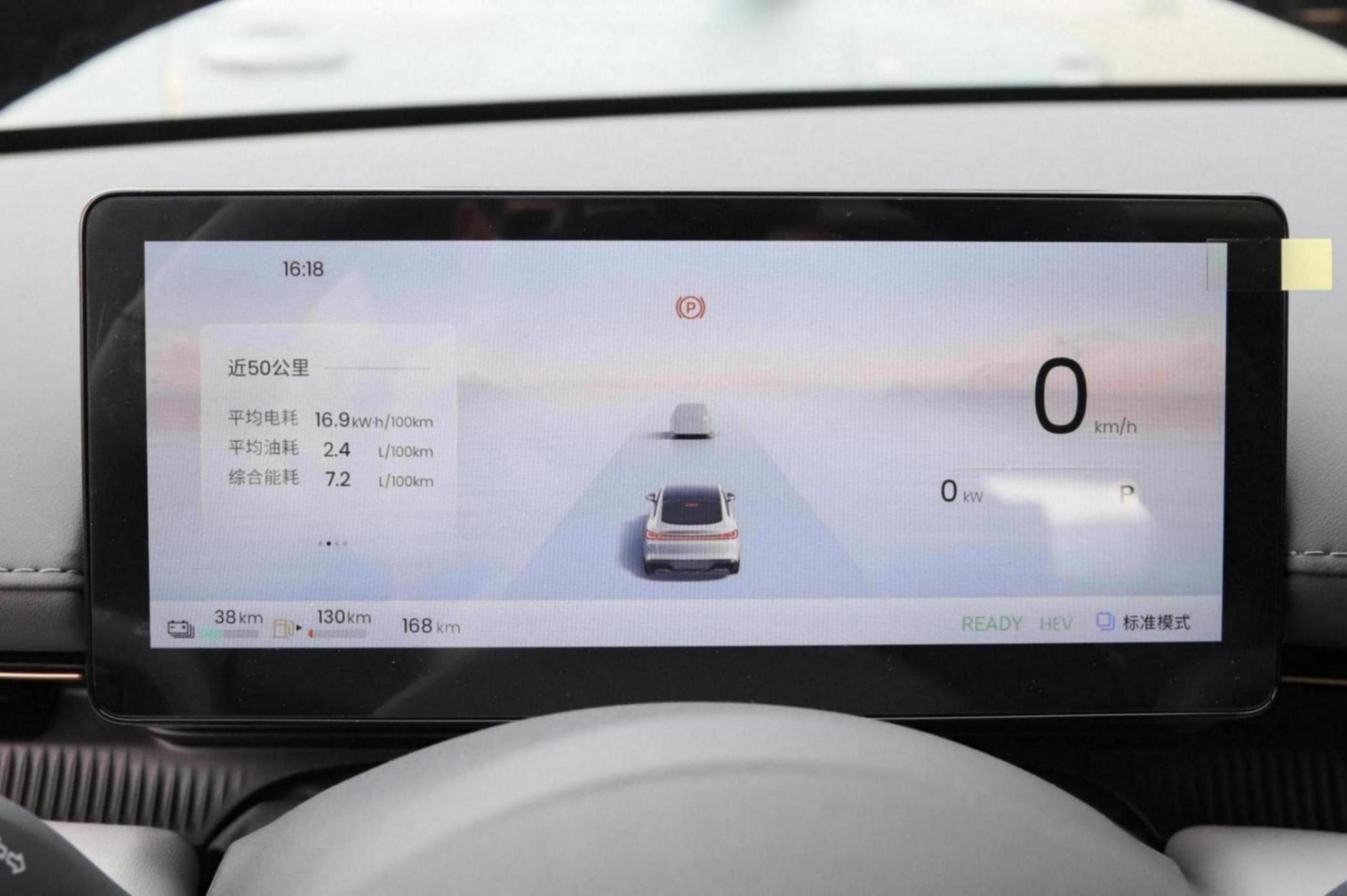 全系800V/540°透明底盤/9H車漆/真代客泊車,試駕寶駿享境
