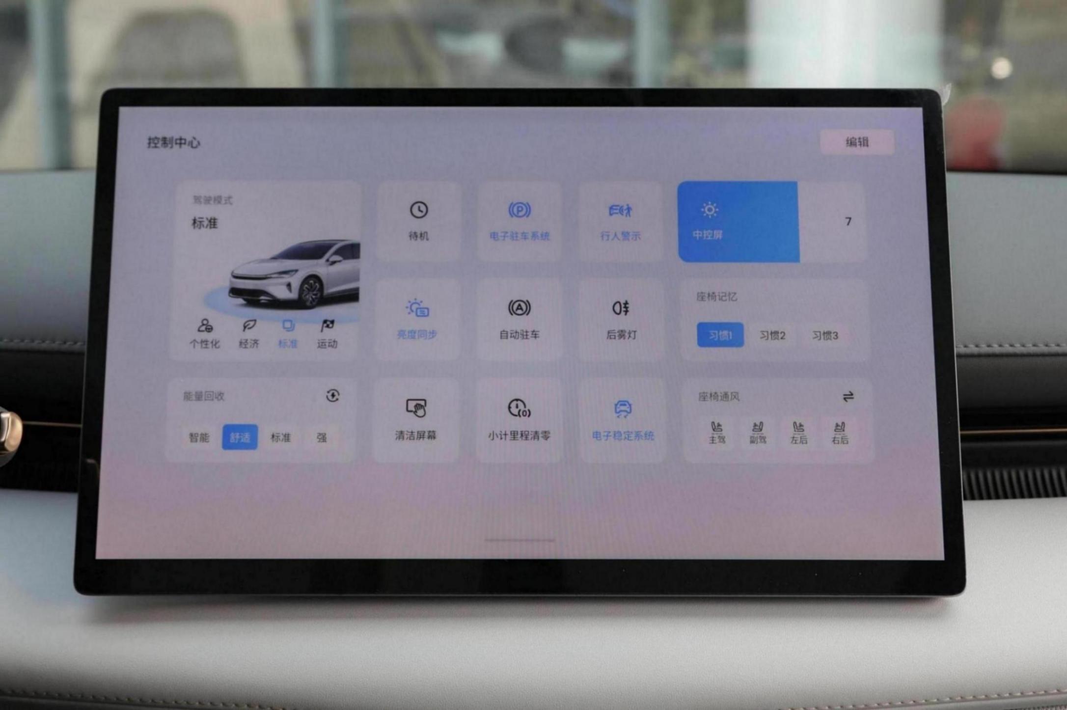 全系800V/540°透明底盤/9H車漆/真代客泊車,試駕寶駿享境