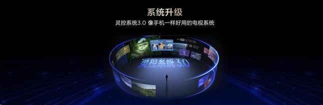 做一臺用戶真正需要的電視機,TCL Q9L不忘初心