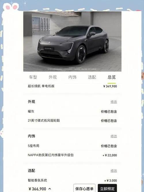 對比阿維塔11暗夜騎士版,小鵬G9的智能座艙有哪些優勢和不足?