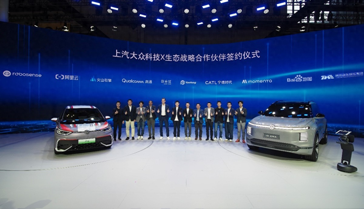 上海車展重磅!上汽大眾從 “造車” 到 “造生態” 的破局之路