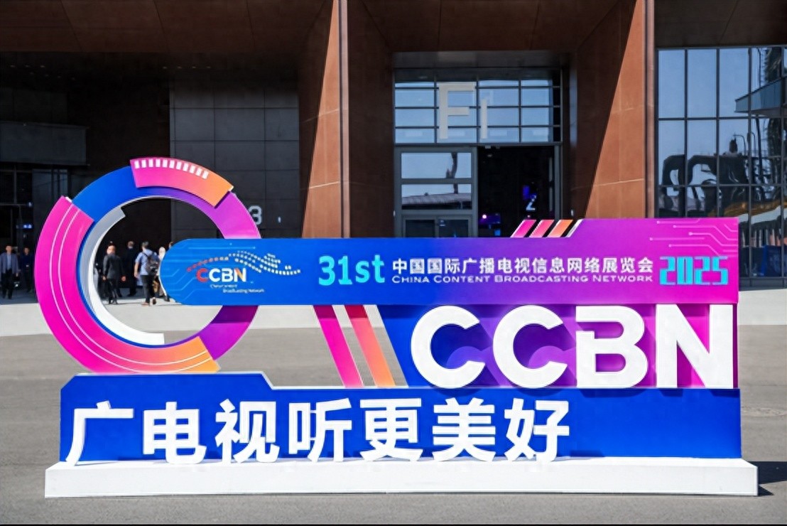 華碩NUC產品閃耀第31屆中國國際廣播電視信息網絡展覽會
