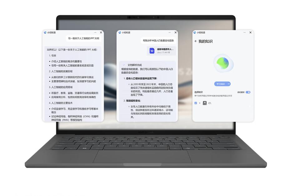 同樣是追求輕量化,iPhone 17 Air妥協(xié)太多,華碩卻做到全面升級