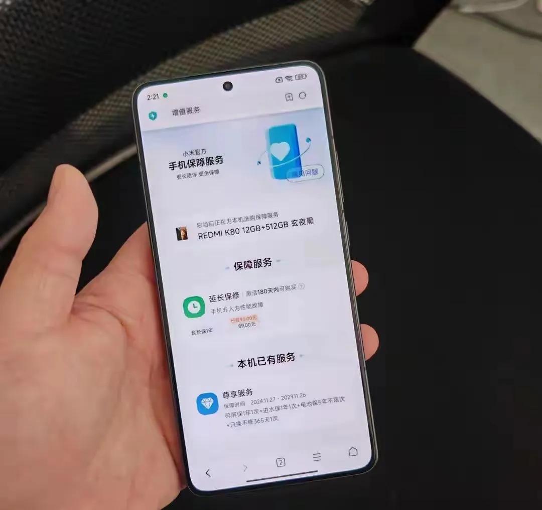 紅米K80 Pro真有吹的那么神?用過才知道!