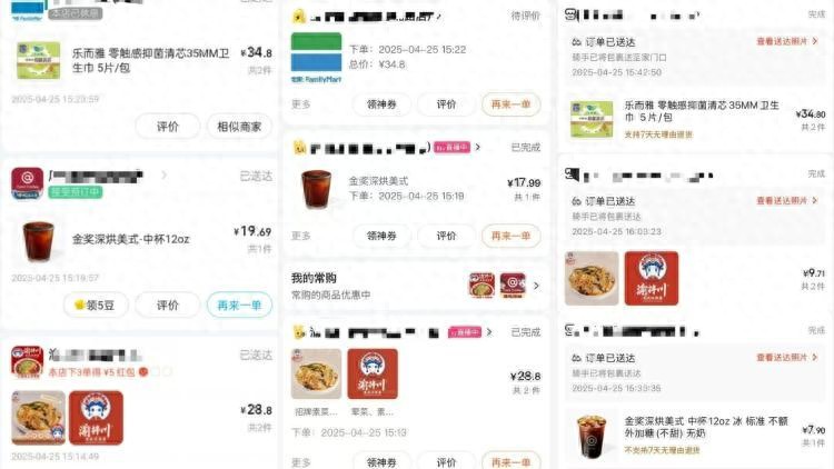 外賣價格、速度哪家強?記者實測美團(tuán)、餓了么、京東三大平臺