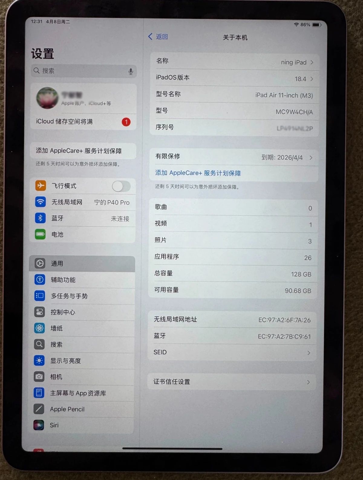 11寸平板的性能王,新款iPad Air7跌出性價比,比二手還便宜