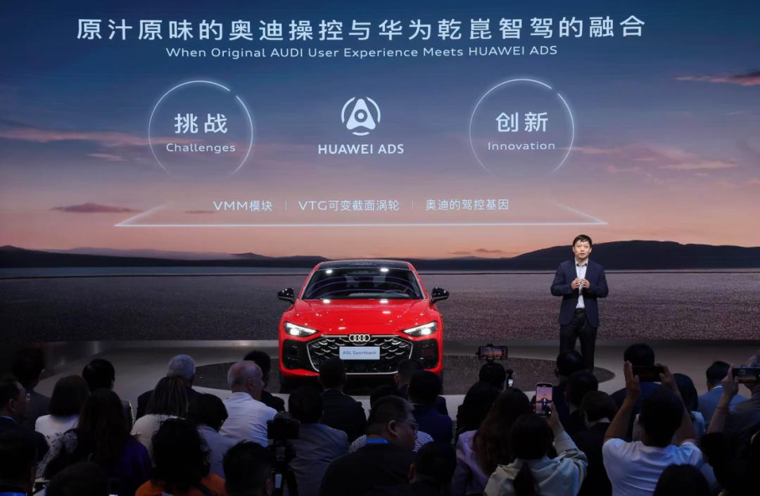 奧迪進入爆發年:A5L+E5 Sportback雙強出擊,重新定義新時代豪華