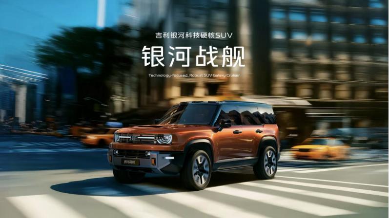吉利上海車展的陽謀:開放安全專利背后,行業標準爭奪戰已打響