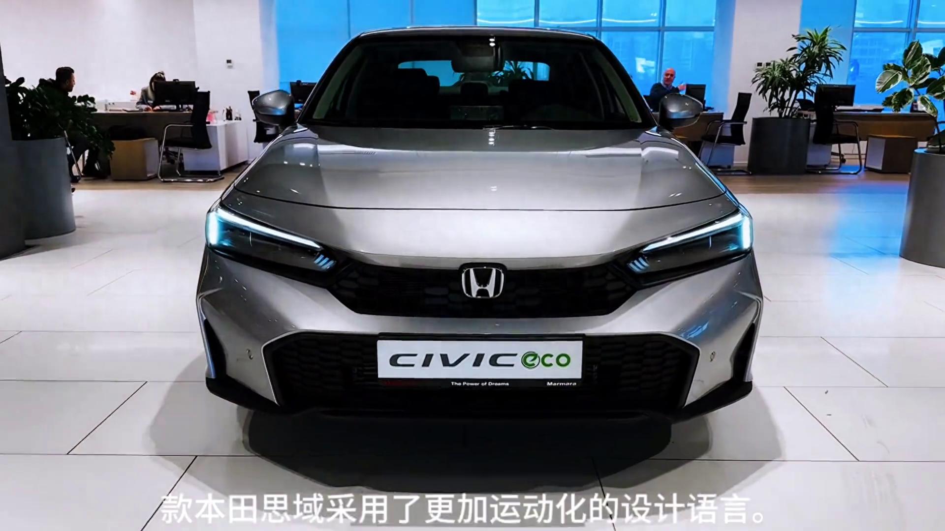 2025款本田思域車型介紹及落地價參考