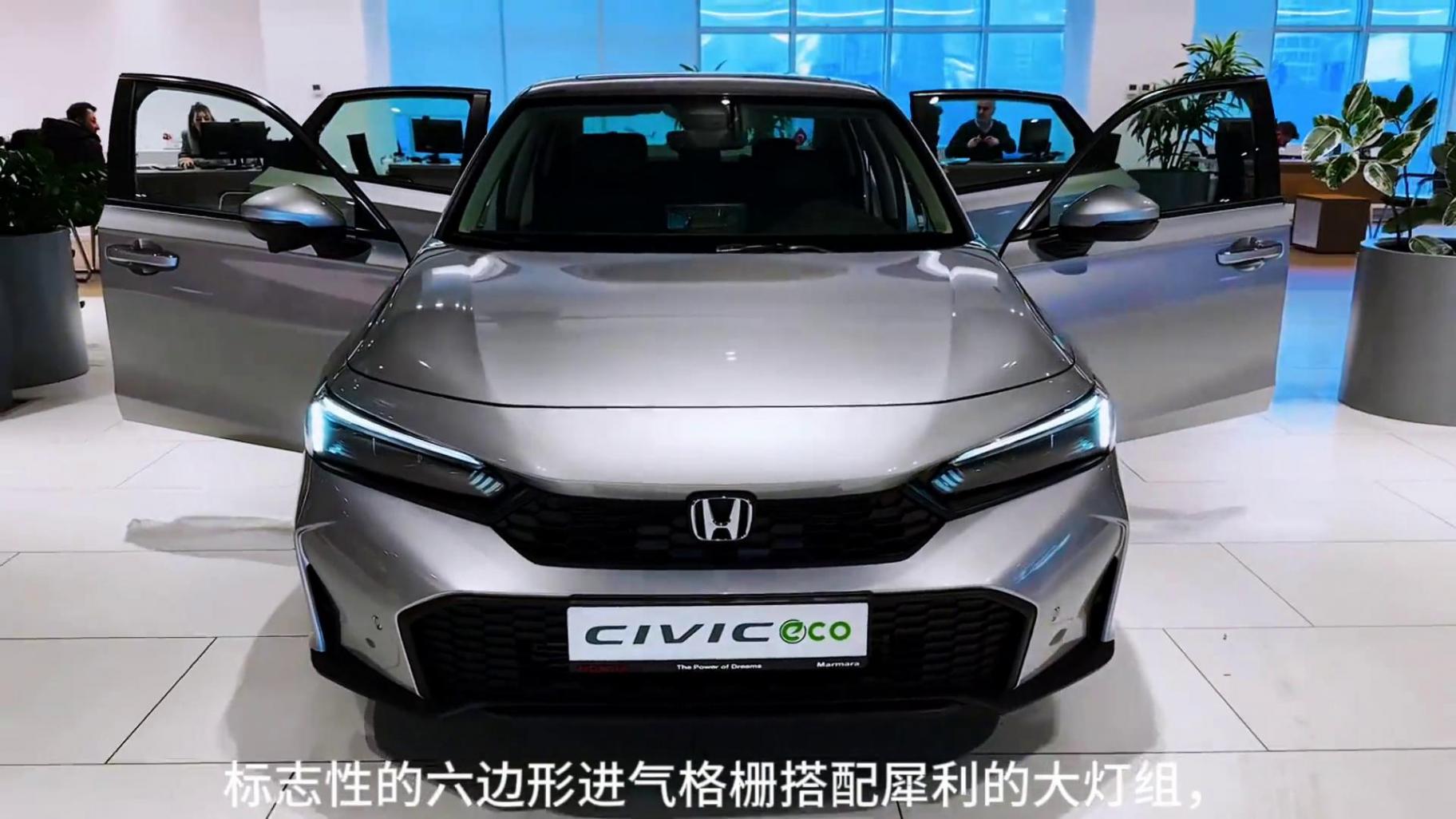 2025款本田思域車型介紹及落地價參考