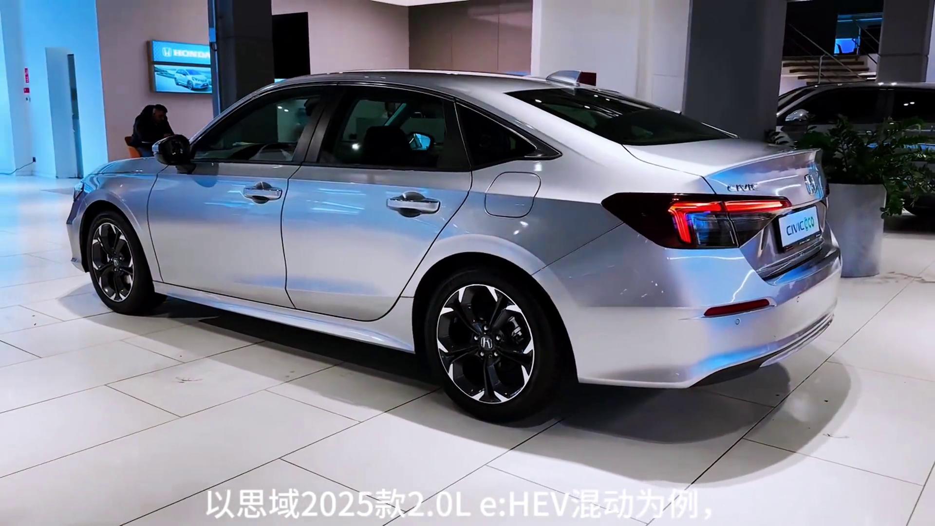 2025款本田思域車型介紹及落地價參考
