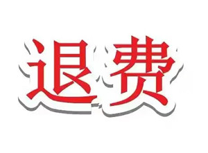 利-多星智投薦股怎么樣?不靠譜!實則是為坑害無辜股民繳費(fèi),高位接盤!