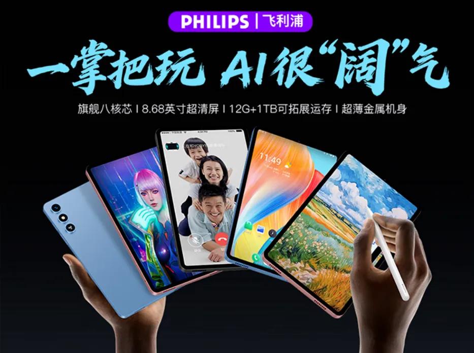 只要 499 元!iPad mini 同款平板意外發布