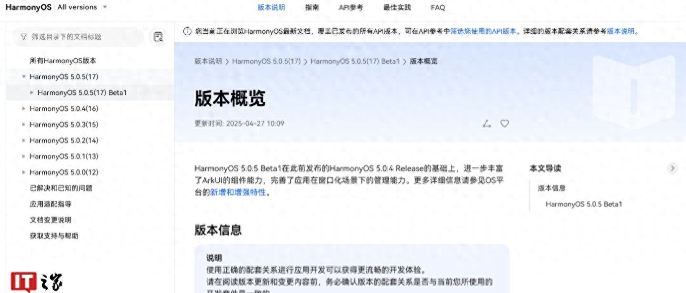鴻蒙系統(tǒng)再升級,功能大躍進,未來體驗等你來探索!
