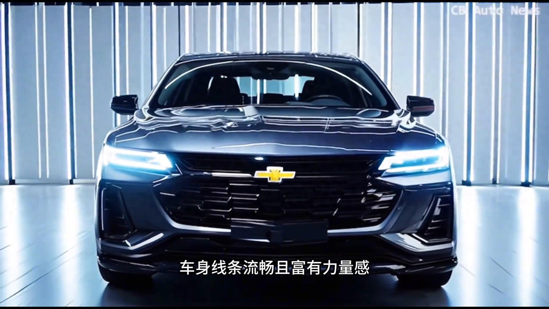 2025款雪佛蘭邁銳寶,未來科技感十足!