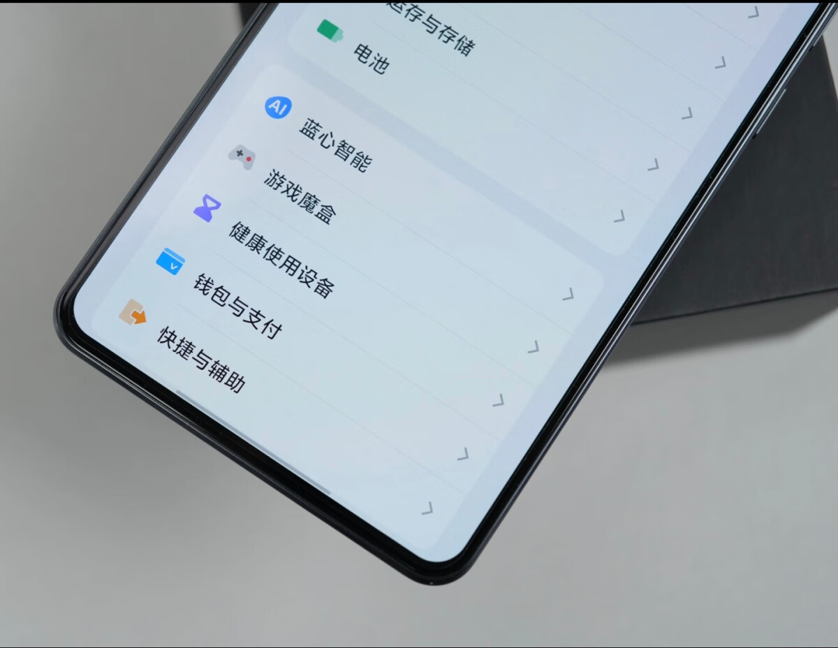 補貼后1529元!vivo iQOO Z10 Turbo,7620毫安時大容量電池!