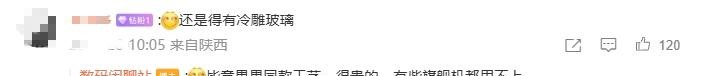 春風(fēng)十里,不如OPPO Reno14?升級不止一點點,還有驚喜!