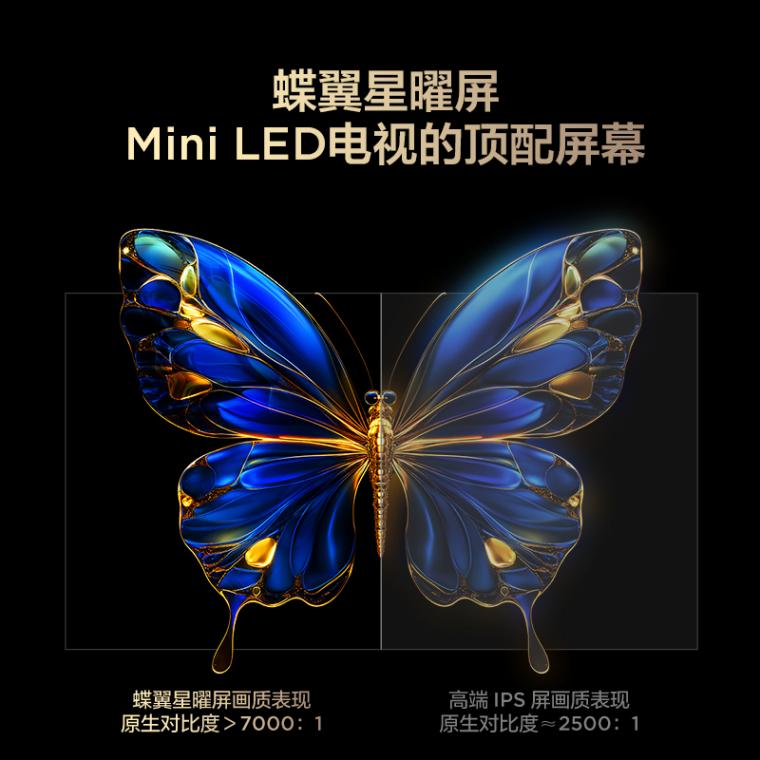 2025Mini LED中端機首選!TCL T7L Pro“屏”實力坐“爆款”