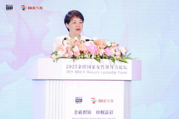 金磚女性論壇共話領(lǐng)導(dǎo)力,中興ESG實(shí)踐交出綠色答卷