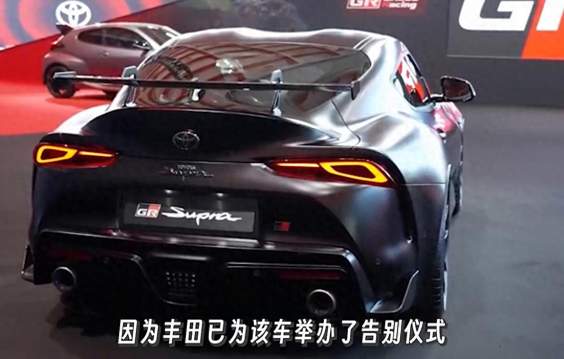 豐田退出Supra的最終版???