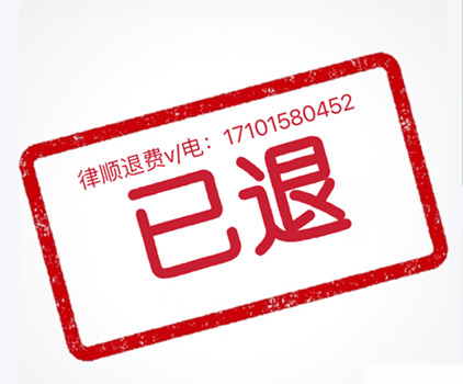 約牛證券是正規公司嗎?當事人親身經歷公布,大家千萬別上當了,已退款!