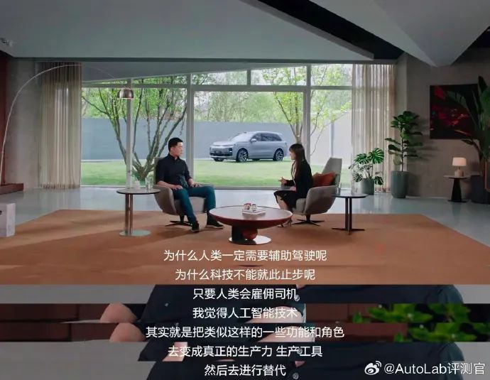 上新的理想L系列,已經(jīng)不需要李想來宣布價格了 上新的理想L系列,已經(jīng)不需要李想來宣布價格了
